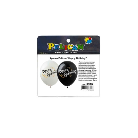 Кульки Pelican 12"(30сm) "Happy Birthday"  10шт Різнокольоровий Pelican (828462)