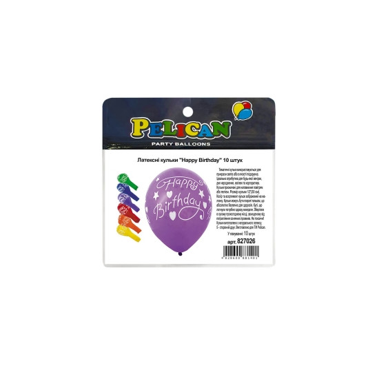 Шарики латексные 12" (30см) "Happy Birthday"  Pelican 10шт Разноцветный Pelican (827026)