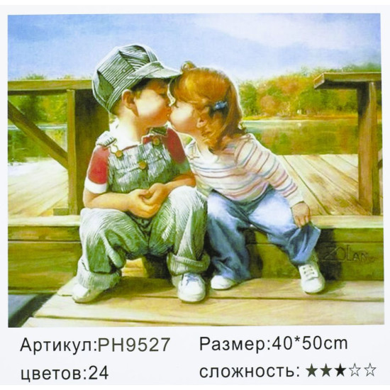 Картина за номерами "Перший поцілунок" 40 * 50см, крас.-акрил, кисть-3шт. (1 * 5) (9527)