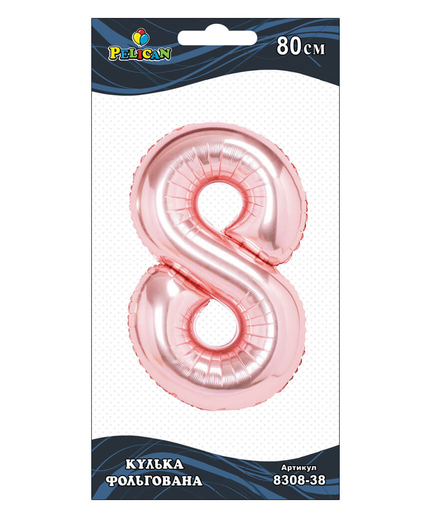 Цифра фольгована Pelican, "8" Рожеве золото 80см Рожевий Pelican (830838)