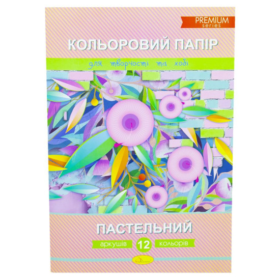 Бумага цветная 12л А4 "Пастельный" Премиум Апельсин (КПП-А4-12)