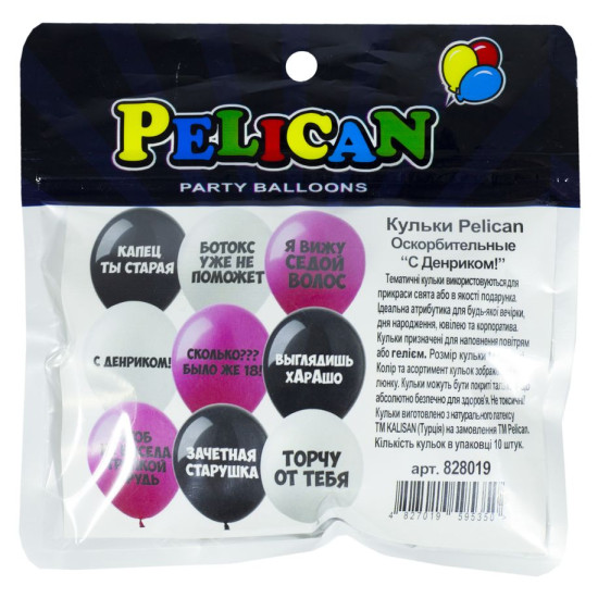 Кульки Pelican 12' (30 см)  "Образливі кульки з денріком" , 10шт/уп Різнокольоровий Pelican (828019)