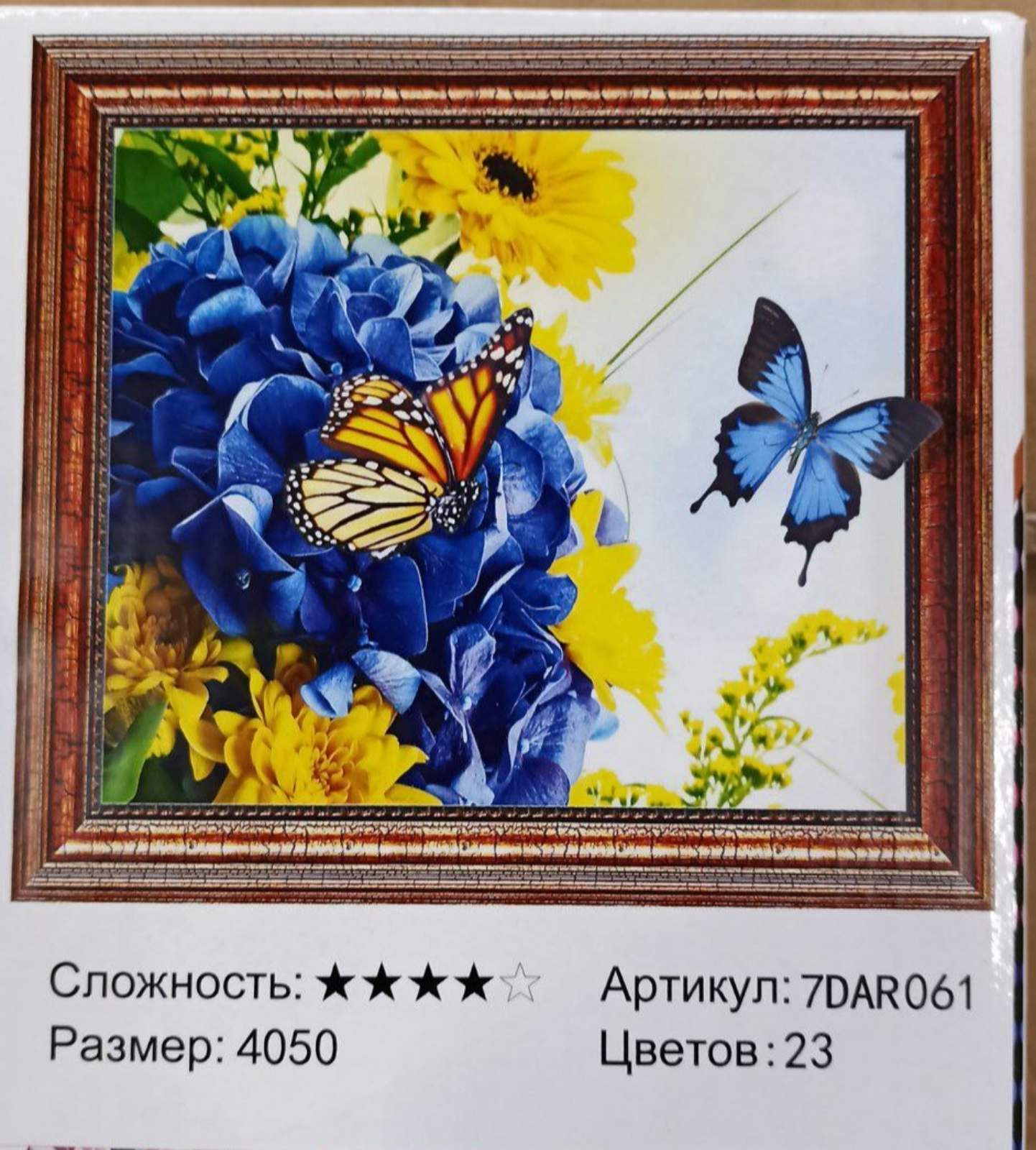 Алмазна мозаїка 5D   40 х 50см "Метелики в квітах" Різнокольоровий Unison (7DAR061)
