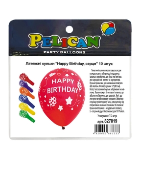 Шарики латексные 12" (30см) "Happy Birthday, сердца"  Pelican 10шт Разноцветный Pelican (827019)
