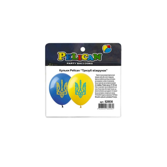 Кульки Pelican 12"(30сm) "Тризуб візерунок"  10шт Жовто-блакитний Pelican (828936)