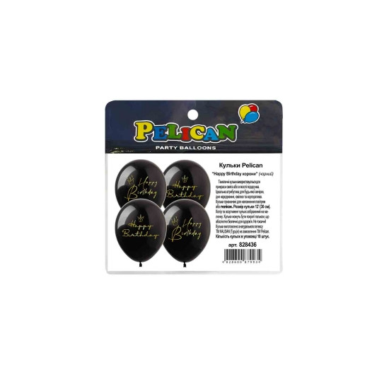 Кульки Pelican 12"(30сm) "Happy Birthday корони" чорний  10шт Чорний Pelican (828436)
