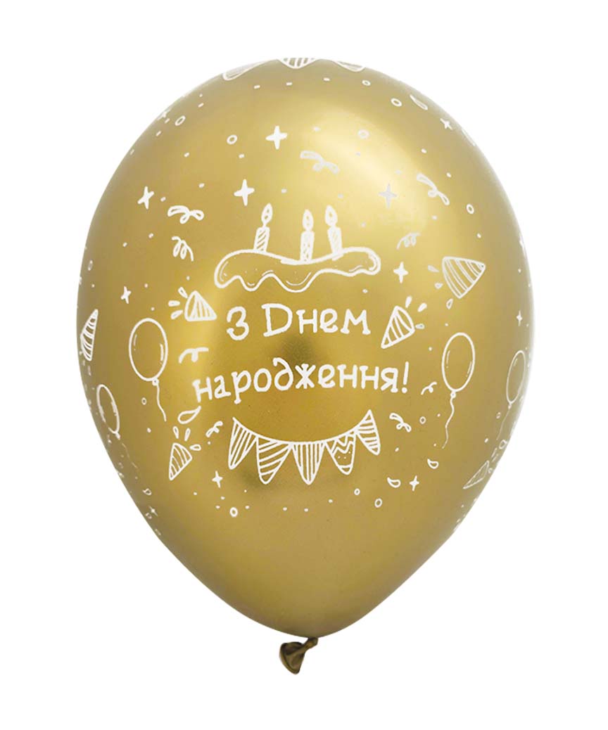 Кульки Pelican латексні 12"(30сm) "З Днем народження, гірлянда" хром золото  50шт Золотий Pelican (824053)