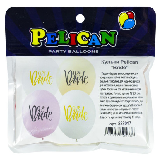 Шарики Pelican 12' (30 см), "Bride", 10 шт/уп Разноцветный Pelican (828017)