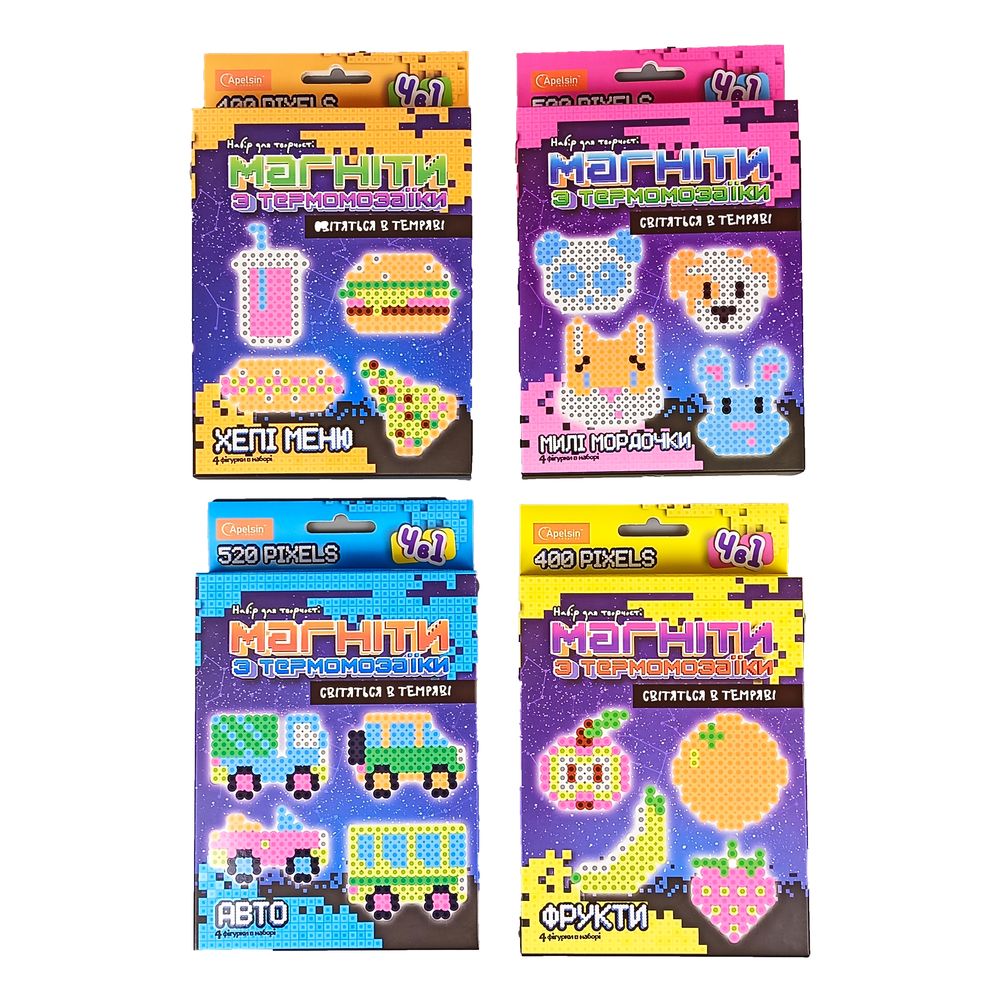 Набор для творчества "Магниты из термомозаики" Светятся в темноте "4 в 1" Разноцветный Без бренда (НТ- 27)