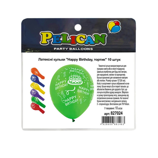 Шарики Pelican латексные 12"(30сm) "Happy Birthday, тортик"  Pelican 10шт Разноцветный Pelican (827024)