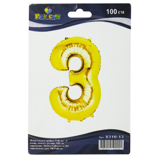 Цифра фольгированная Pelican, "3" Золото 100см Золотой Pelican (831013)