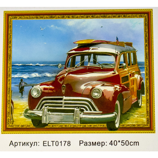 Алмазна мозаїка 3D   40 х 50см "Ретро авто" Різнокольоровий Unison (0178ELT)