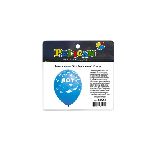 Шарики латексные 12" (30см) "It's a Boy, мальчик"  Pelican 10шт Голубой Pelican (827003)