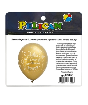 Шарики Pelican латексные 12" (30см) "С Днем рождения, гирлянда" хром золото 10шт Золотой Pelican (827053)