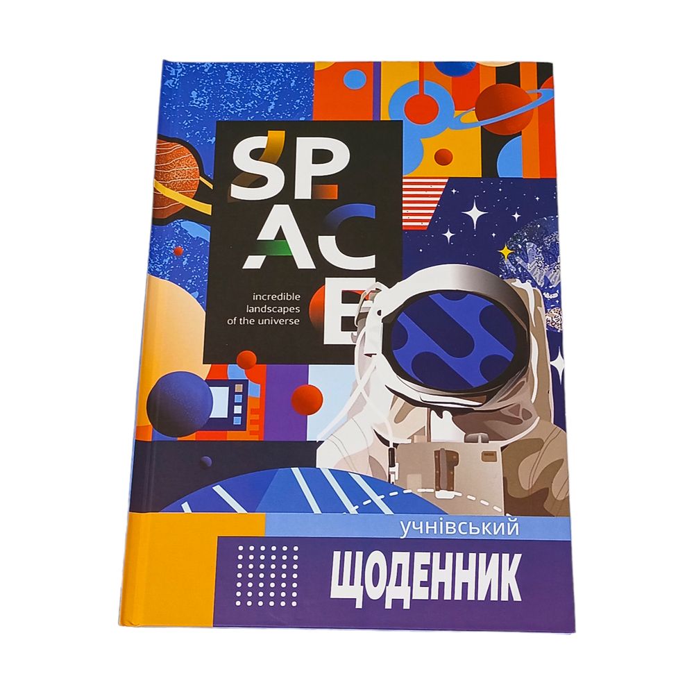 Щоденник учнівський 24,5 х 17 х 0,8 см у твердій палітурці, 40 аркушів  МІКС Різнокольоровий Без бренду (23В-001)