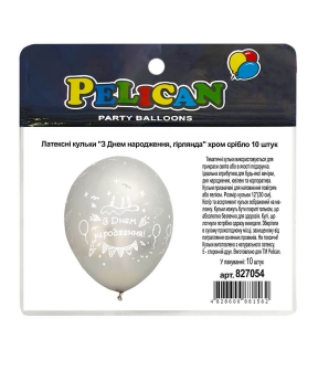 Шарики Pelican латексные 12" (30см) "С Днем рождения, гирлянда" хром серебро  10шт Серебряный Pelican (827054)