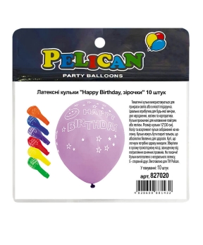 Шарики латексные 12" (30см) "Happy Birthday, звездочки"  Pelican 10шт Разноцветный Pelican (827020)