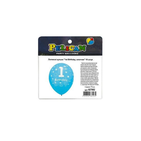 Шарики латексные 12" (30см) "1st Birthday, мальчик"  Pelican 10шт Голубой Pelican (827002)
