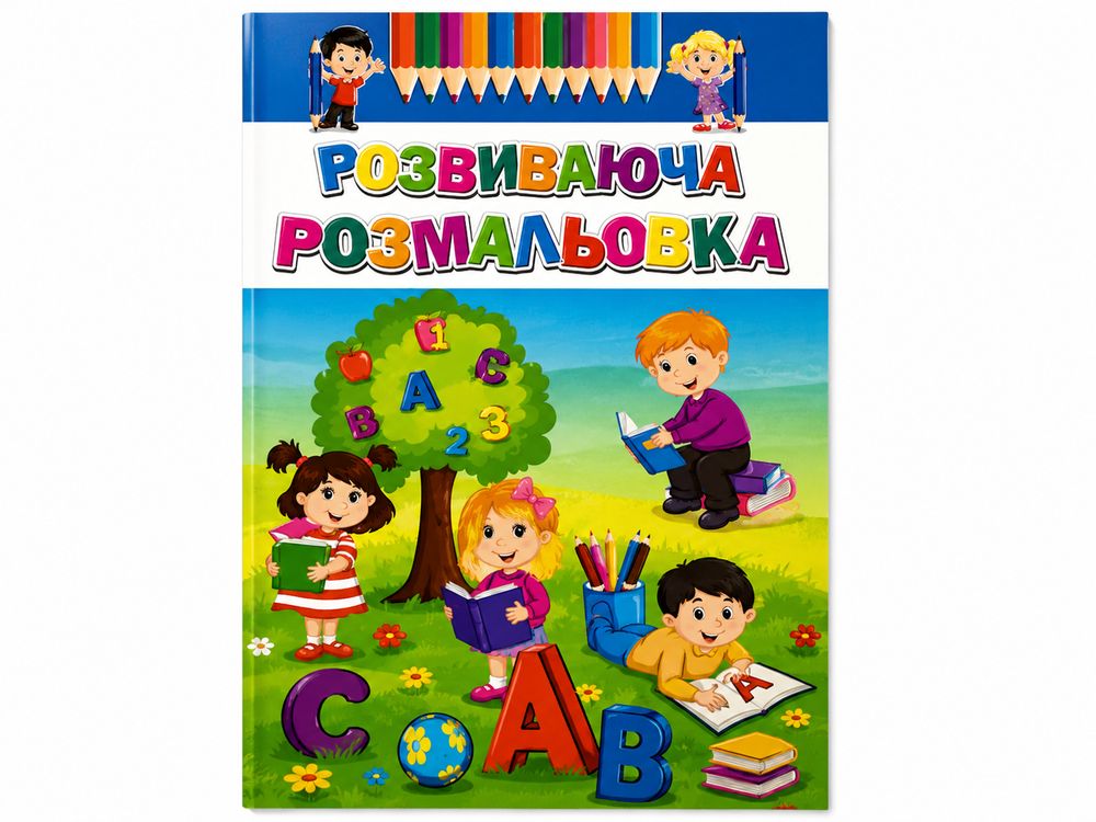 Раскраска "Сказки с текстами" А4, 8 листов Unison (16В-002)