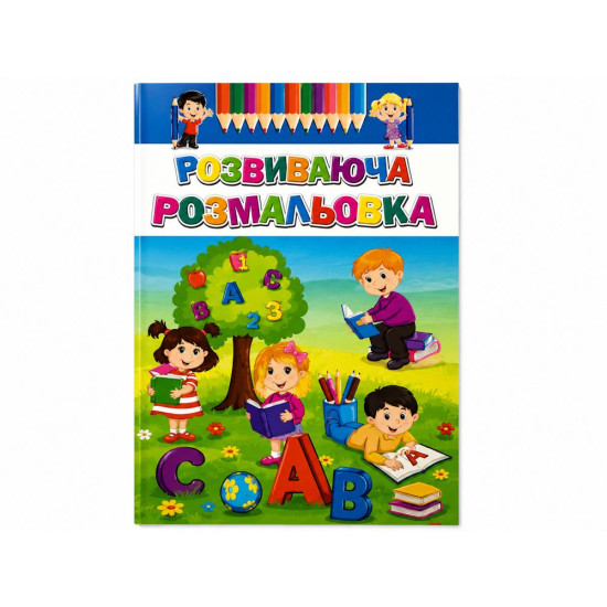 Раскраска "Сказки с текстами" А4, 8 листов Unison (16В-002)