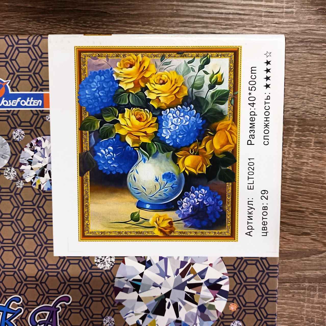 Алмазна мозаїка   за номерами 40*50см "Букет" карт уп. (Полотно на рамі камені) (0201LT)