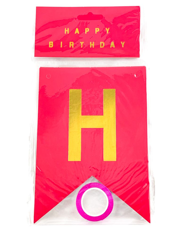 Гірлянда-прапорці Happy birthday 16,5 х 11,5см (10262 pink)