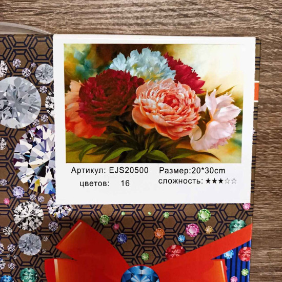 Алмазна мозаїка за номерами 20*30см "Півонії" карт уп. (полотно на рамі) (20500 -EJS)