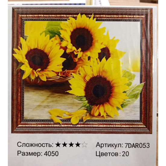 Алмазна мозаїка 5D   40*50см "Соняшники" Різнокольоровий Unison (7DAR053)