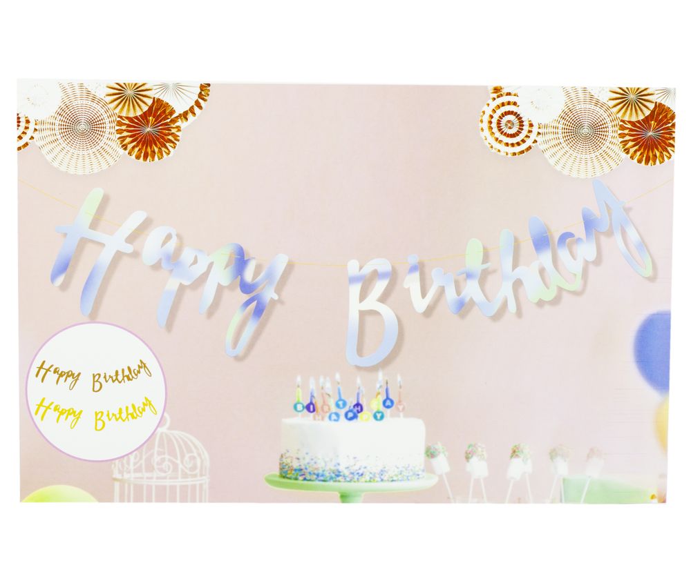 Гирлянда Happy birthday, розовое золото (1314-15)