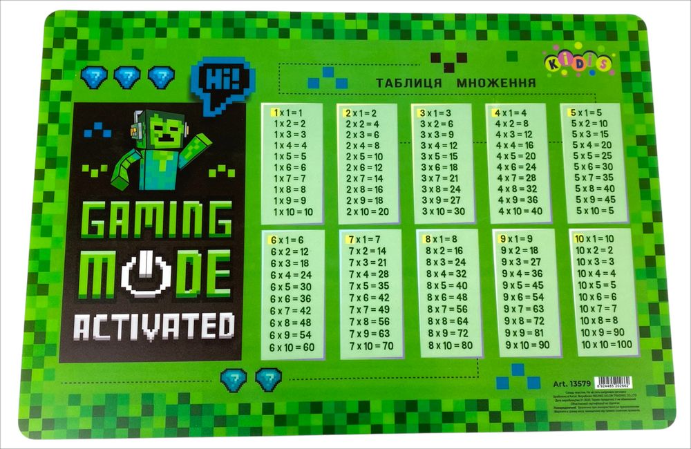 Настільна підложка Kidis Gaming Mode Таблиця множення 42,5см х 29см (13579)