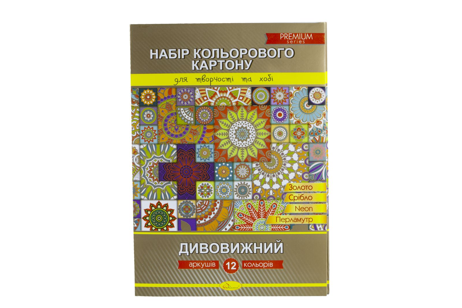 Картон цветной 12 л А4 210 г/м² односторонний "Удивительный" Апельсин (КК-А4-12)
