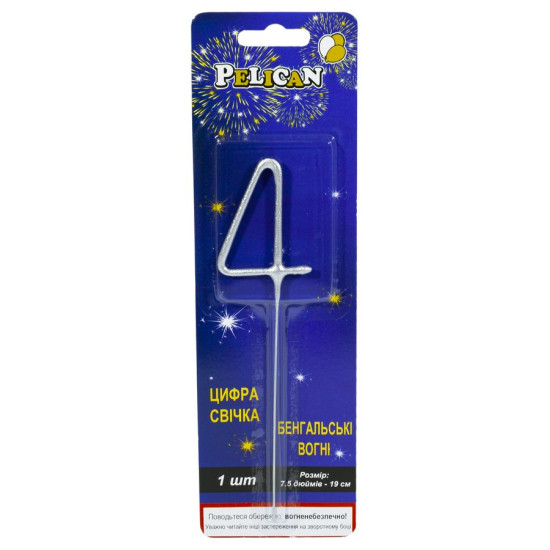 Свеча цифра бенгальская Pelican, "4" СЕРЕБРО Серебряный Pelican (860024)
