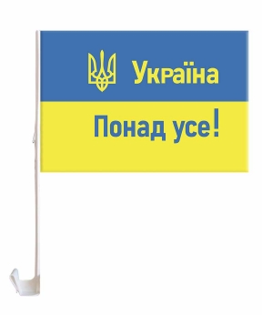 Флаг на боковое стекло авто 30 х 45см Желто-синий Unison (781017)