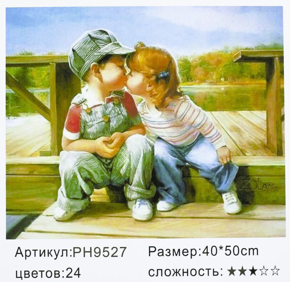 Картина за номерами "Перший поцілунок" 40 * 50см, крас.-акрил, кисть-3шт. (1 * 5) (9527)