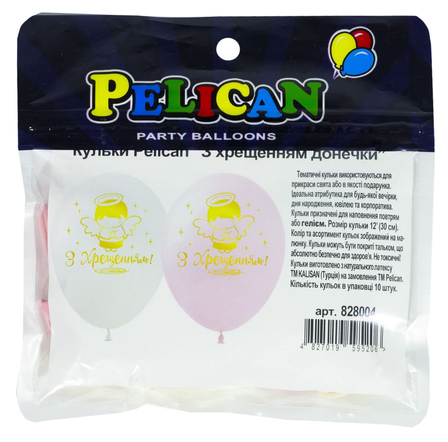 Шарики Pelican 12' (30 см) "С крестинами дочки", 10 шт/уп Разноцветный Pelican (828004)