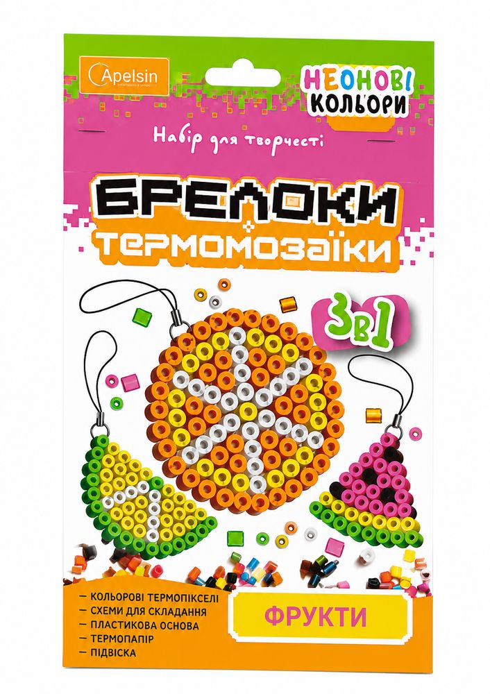 Набір для творчості "БРЕЛОКИ з термомозаїки 3 в 1", НЕОНОВІ кольори Різнокольоровий Без бренду (НТ- 16)