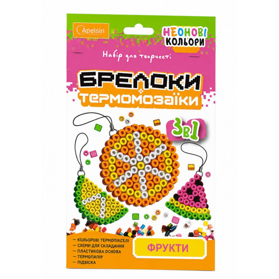 Набір для творчості "БРЕЛОКИ з термомозаїки 3 в 1", НЕОНОВІ кольори Різнокольоровий Без бренду (НТ- 16)