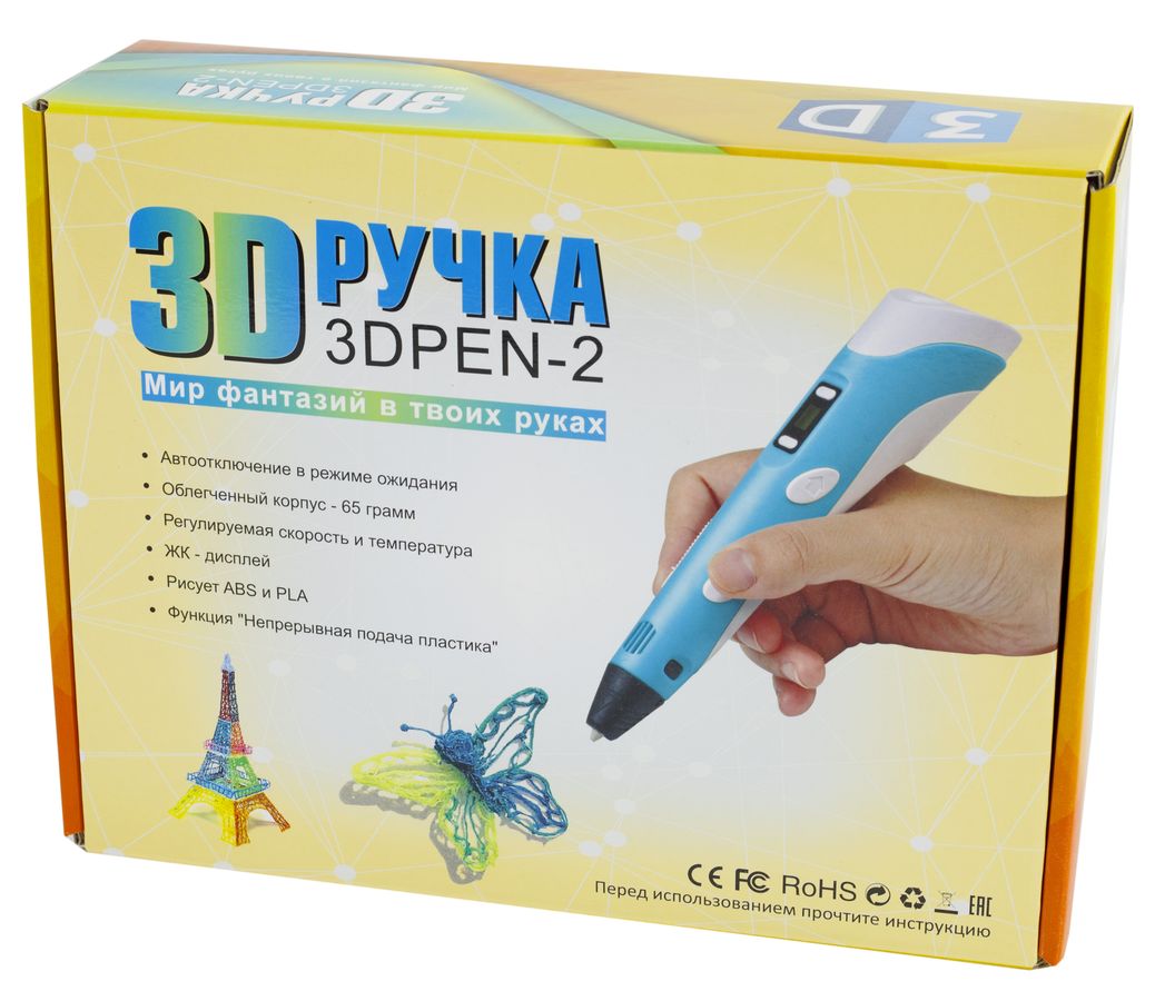 3D ручка, ∅ сопла: 0,7мм (3DPEN-2)