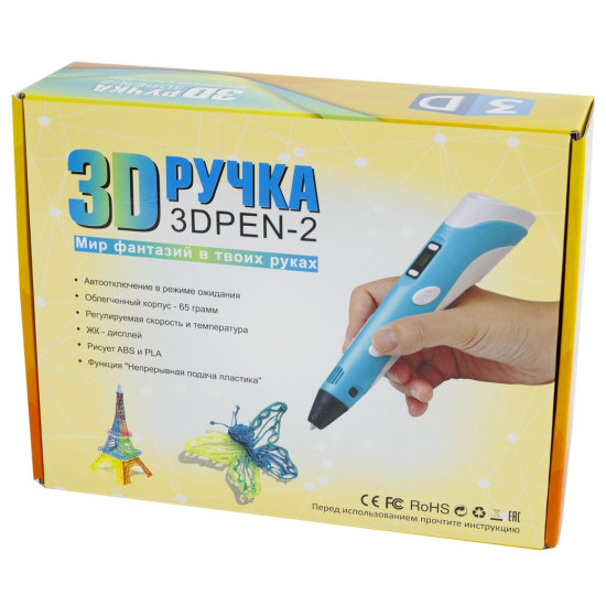 3D ручка, ∅ сопла: 0,7мм (3DPEN-2)