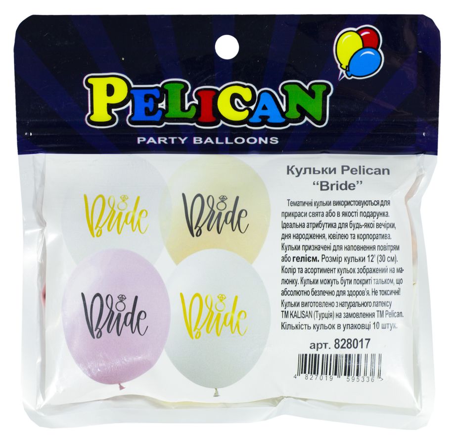 Шарики Pelican 12' (30 см), "Bride", 10 шт/уп Разноцветный Pelican (828017)