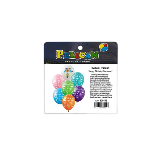 Кульки Pelican 12"(30сm) "Happy Birthday Посіпаки"  10шт Різнокольоровий Pelican (828458)