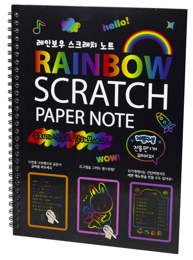 Скретчбук  "Rainbow" + палочка, P10, 250G, 19*26cm (0376-2DSCN)