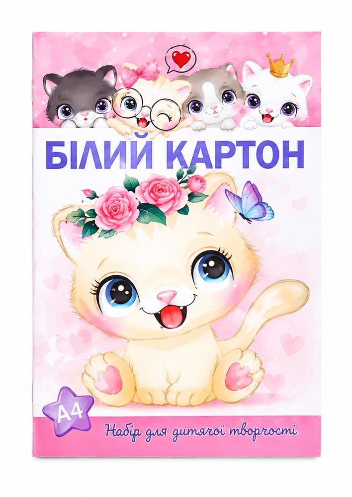 Картон білий А4 10 аркушів  "Аляска" Unison (11В-019)