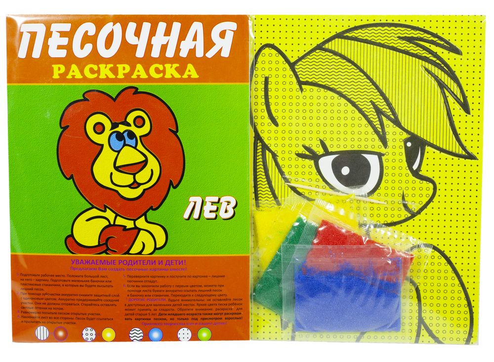 Пісочна розмальовка, 16 дизайнів Різнокольоровий Unison (SC 01-016)