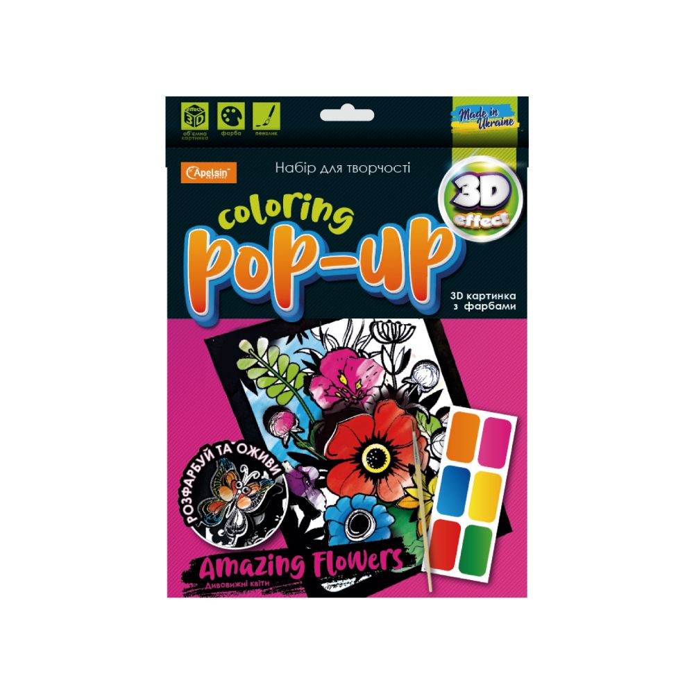 Набор для творчества "Coloring POP-UP" МИКС (НТ- 12)