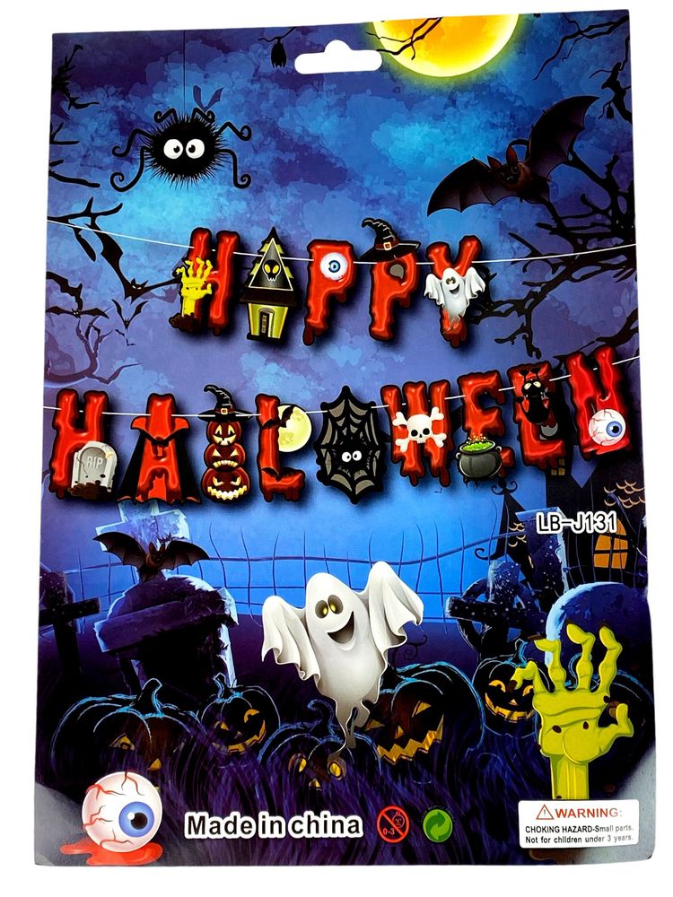 Розтяжка HAPPY HELLOWEEN (10258(LB-J131))
