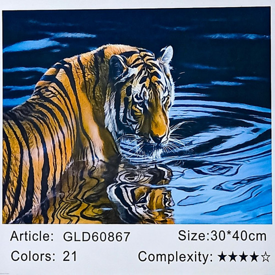Алмазна мозаїка за номерами 30 х 40см "Тигр" (полотно на рамі) Різнокольоровий Unison (60867_B GLD)