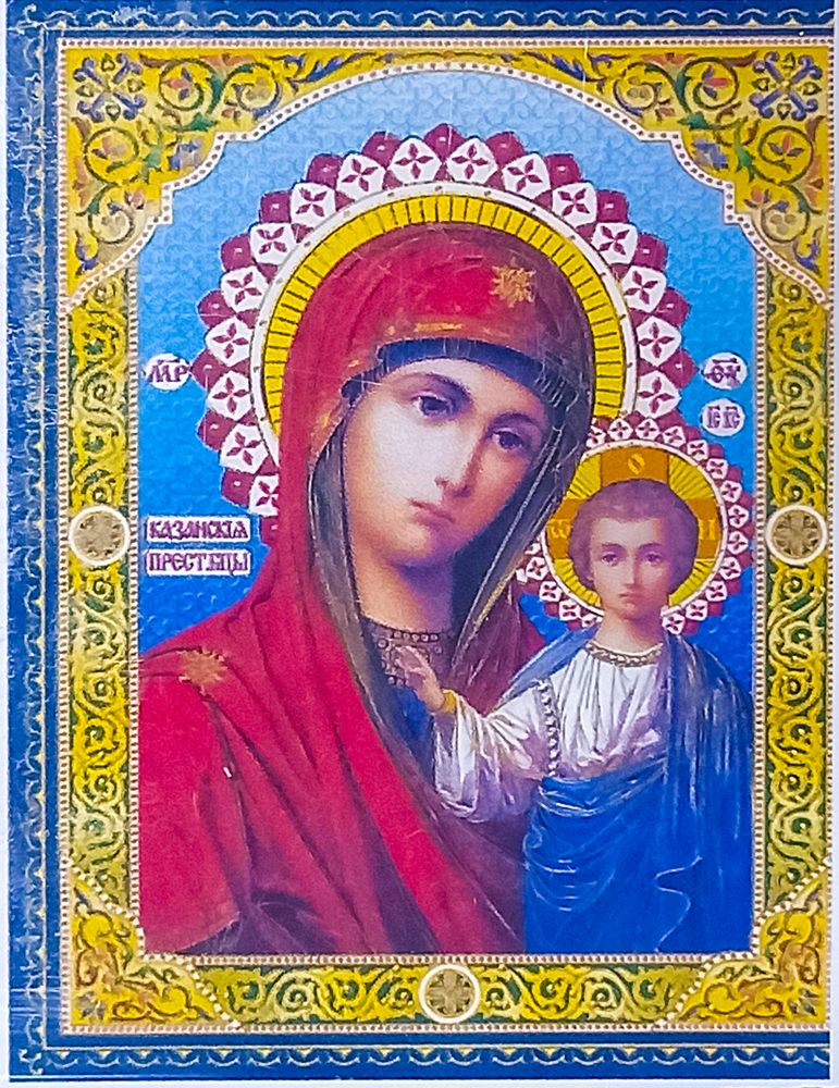 Алмазная мозаика 30 х 40см "Икона Девы Марии" рулон в PVC (без подрамника) Разноцветный Unison (60581_O GLD)