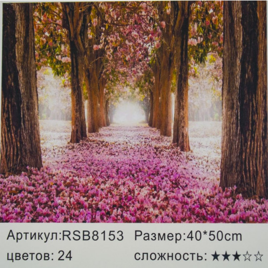 Картина за номерами 40 х 50см "Рожева алея" Різнокольоровий Unison (8153RSB_B)