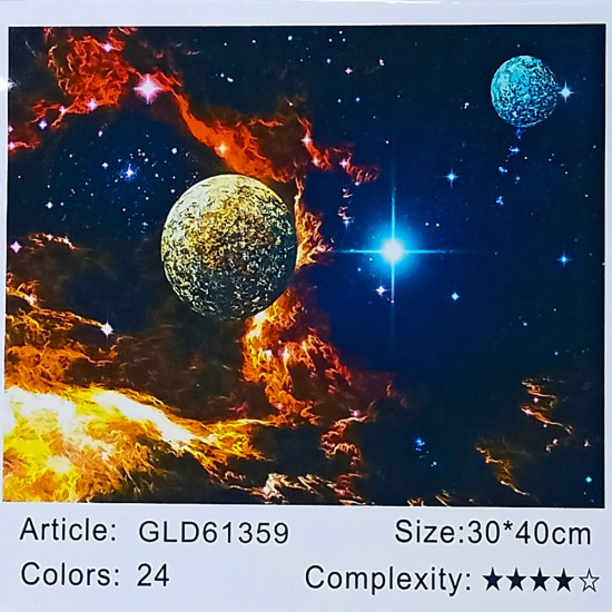 Алмазна мозаїка за номерами 30 х 40см "Космос" (полотно на рамі) Різнокольоровий Unison (61359_B GLD)